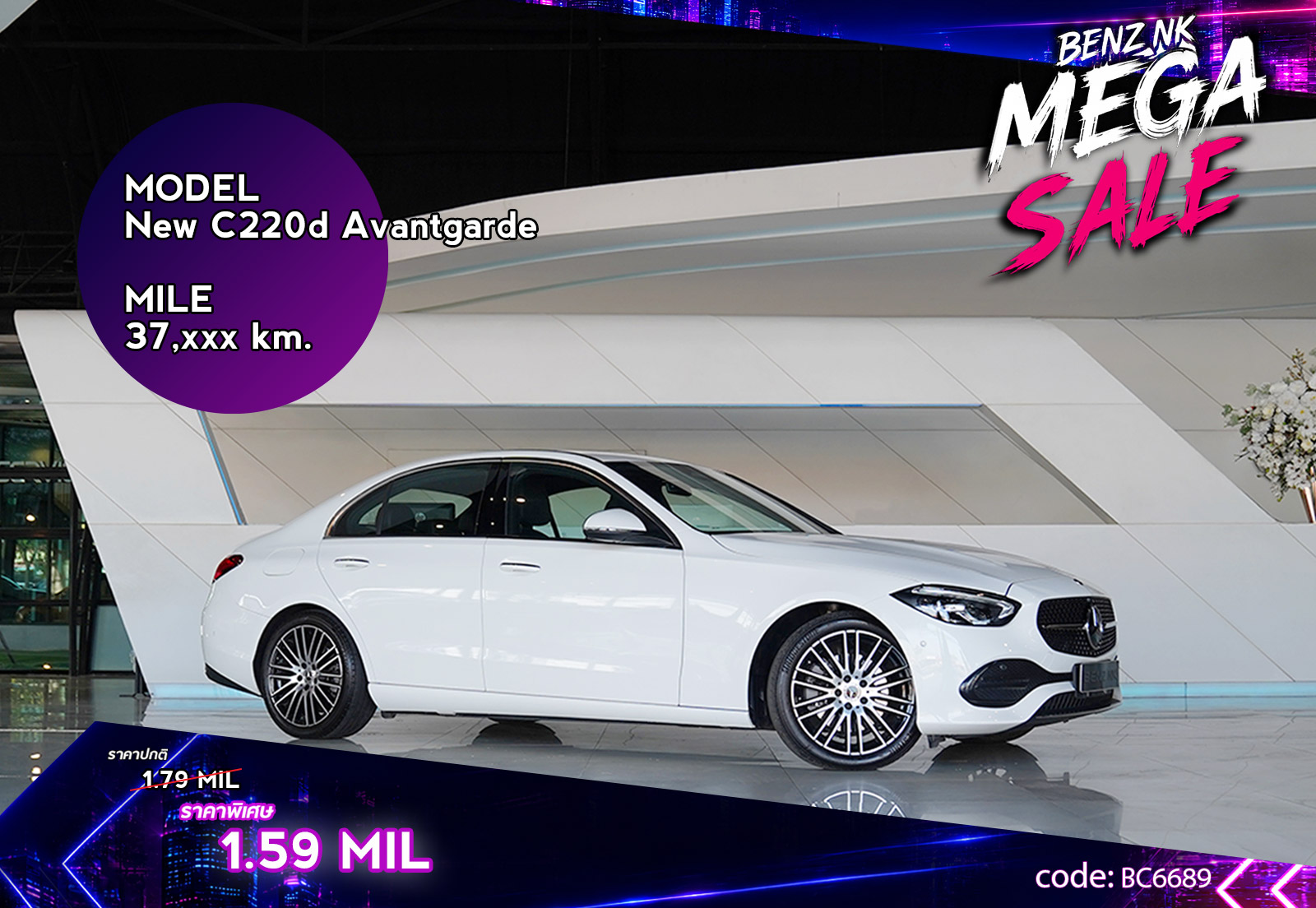 New C220d Avantgarde